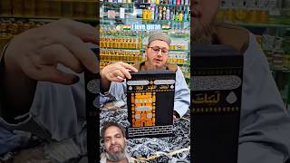 mashallah|👳🏻 Design Quran Pak|📖 #Islam #MuslimWorld#quran #shorts