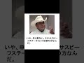#ボケて　声に出して読んでみた！Part３２ #Shorts