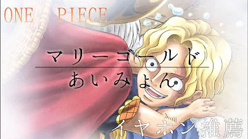 長くれなマリーゴールド تحميل Download Mp4 Mp3