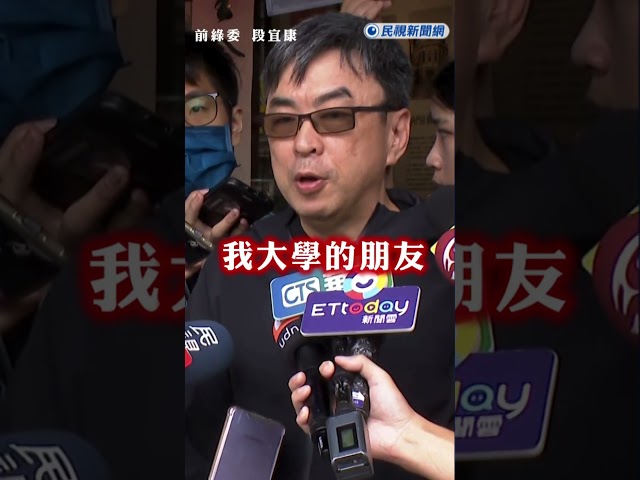 快新聞／鄭麗文改變震驚全場!　段宜康說道:政治直接看清人性