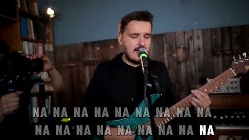 Martin Miller & Paul Gilbert - Hey Jude The Beatles Cover Karaoke
