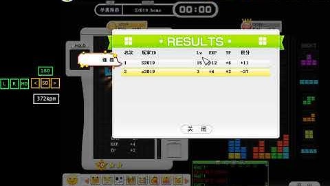 #4 Tetris Online Poland - Playing with S2019 (Rip My Fingers)