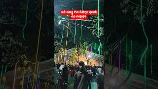 ଲିଙ୍ଗିପୂର ନୂଆଗାଁ ରଜ ମହୋତ୍ସବ 😍#shorts #youtubeshorts #viralvideo #trending #comedy #odisha #raja