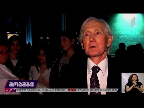 ანზორ გვაძაბიას ვარსკვლავის გახსნა