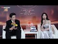 #五福临门 【2024微博之夜专访】 #王星越 #卢昱晓 合作《五福临门》