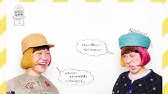 女と男 和田ちゃん 自分が花になって剣山に 生け花サークルで意気込み 大覚寺カフェ 二年目プロジェクト 記者会見3 Youtube