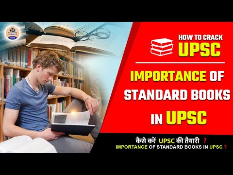 Importance of Standard Books in UPSC | UPSC Aspirants (Beginners) | Prabhat Exam