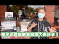 嚟到沙巴梗係揀啲餐廳同大家分享啦！