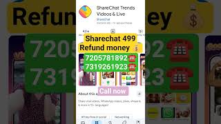 Sharechat app se refund kaise le Sharechat app 𝙘𝙪𝙨𝙩𝙤𝙢𝙚𝙧 𝙘𝙖𝙧𝙚 𝙣𝙪𝙢𝙗𝙚𝙧// #tech