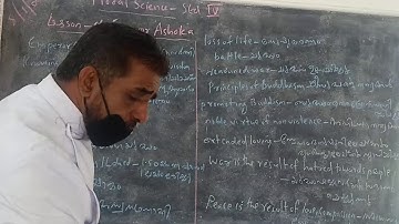 Moral Science Std 4 Lesson 8 Emperor Ashoka