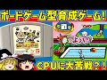【レトロゲーム】64で発見!!たまごっち みんなでたまごっちワールド をクリア【ゆっくり実況】