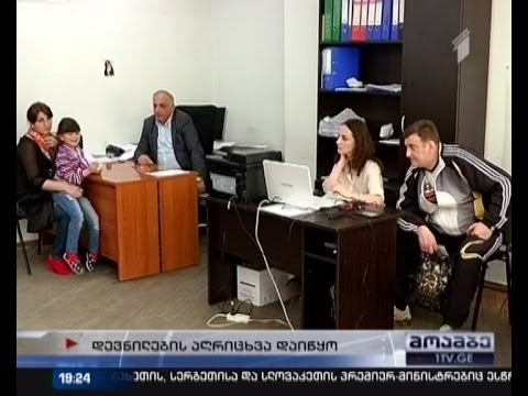 სახელმწიფო სტიქიით დაზარალებულ ოჯახებს ბინებით უზრუნველყოფს