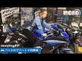【monolog #10】 バイクのデパートで初乗車！｜TVアニメ「mono」毎週土曜24時～絶賛放送中！