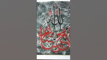 La Tahzan Innallaha Ma