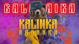 Kalinka - Balalaika. Калинка на балалайке. Бряцание. Урок 7.1. Уроки игры на балалайке