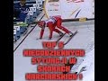 TOP 5 niecodziennych sytuacji w skokach narciarskich !