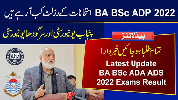 Result Update of BA BSc ADA ADS 2022 Exams | PU & UoS Result 2022 Update