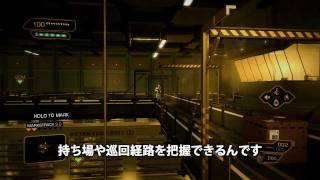 デウスエクス Dev Diary Vol.4 STEALTH編