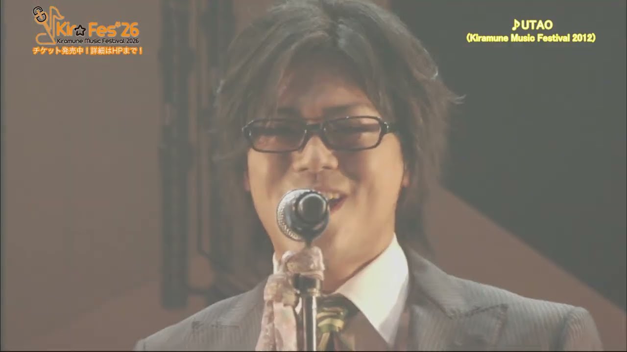 【KMFライブセレクト】Kiramune Music Festival 2012「UTAO/浪川大輔」