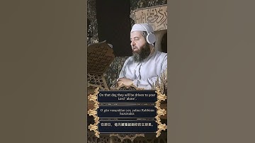 كلا إذا بلغت التراقي وقيل من راق  |  تلاوة تهتز لها القلوب 😥 بصوت الشيخ محيي الدين أبو العلا #quran