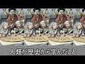 中国が持つリスクについての考察【雑談】