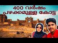 400 വർഷം പഴക്കമുള്ള കോട്ട | amber fort jaipur | Malayalam Vlog | vlog 17