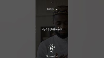 ضعها على الستوري 🤍✨____________القارئ : ناصر القطامي#القرآن #القرآن_الكريم #explore