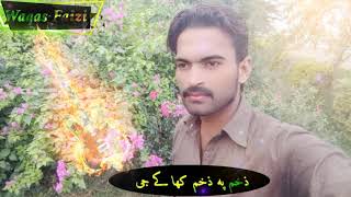 Dil lagi bhool jani parhy gi status