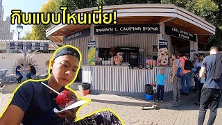 EAT GIANT FRESH APPLE CANDY | at Moscow zoo [EP.3]