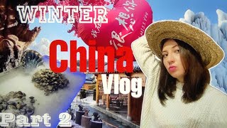 видео: ПРЕДНОВОГОДНИЙ КИТАЙ за 5 дней. Хуньчунь и Янцзы. На границе трех стран. Часть 2 картинка: ПРЕДНОВОГОДНИЙ КИТАЙ за 5 дней. Хуньчунь и Янцзы. На границе трех стран. Часть 2