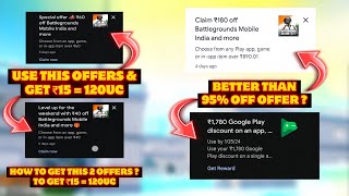 GET 120 UC IN JUST ₹15 IN BGMI 😱 | ₹180 OFF OFFER IN PLAY STORE | 1780 OFF OFFER IN PLAY STORE