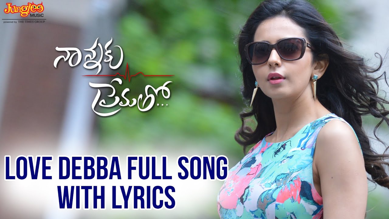 Love Debba Full Song With Lyrics II Nannaku Prematho Movie II Jr ...