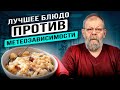 Тайный рецепт Екатерины II: как орехово-финиковый пудинг облегчал её метеочувствительность