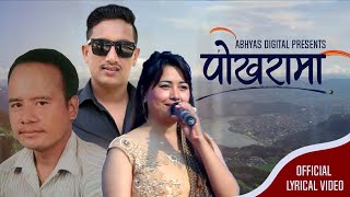 Pokhara ma /पोखरामा | New Nepali Dohori |Lyrical Video |Tejendra Dura & Junu Rijal | Basanta Thapa