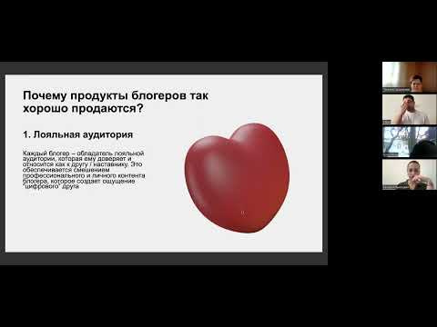 Видео: Как вы продвигаете программу непрерывного образования?