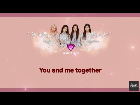【日本語字幕/歌詞/カナルビ】LOONA 1/3 - You and Me Together