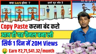 Detective Mahul Jaisa Video Kaise Banaye How To Make Video Like 