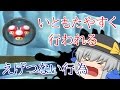 (ゆっくり実況マリオカート8)突っ走れ!古明地カート!part5