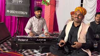 भखरय मन भवन आवड म र थन - Fakirakhan Bhadresh