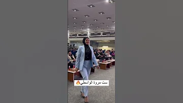 السادس علمي احياء سادسيون نحو المجد اكسبلور 