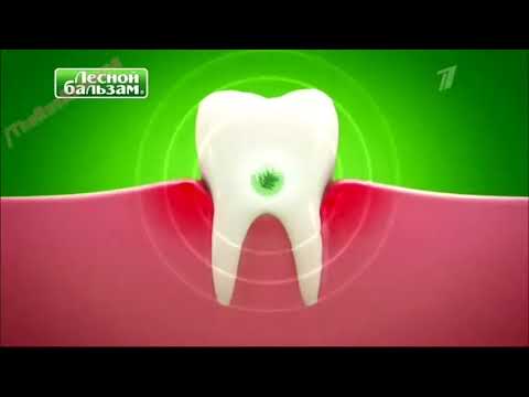 Реклама Лесной Бальзам - В Здоровых Деснах Здоровые Зубы
