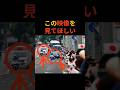 天皇陛下が車を止めた日#天皇陛下#皇室