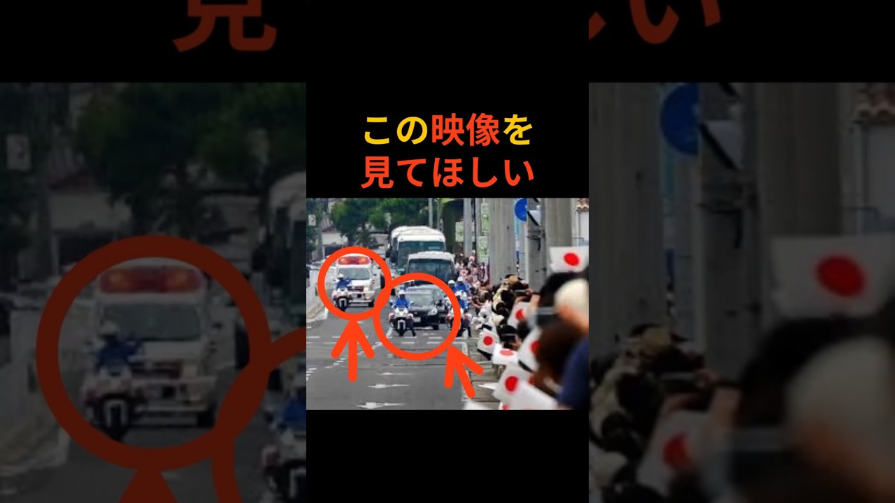 天皇陛下が車を止めた日＃天皇陛下＃皇室