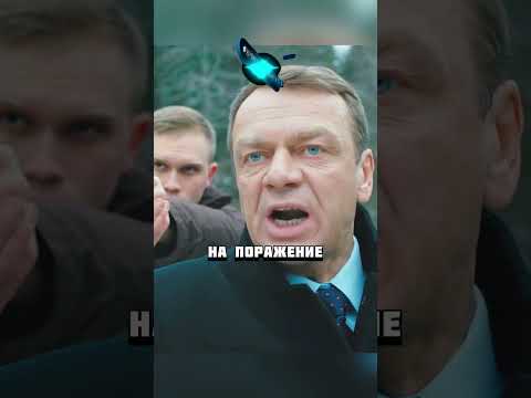 Ряженные менты пришли брать силой авторитета!😰#кино #фильм