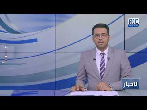 تدشين صرف البطاقة الشخصية الذكية في بيحان بمحافظة شبوة