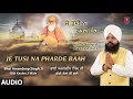 Je tusi na pharde baah  bhai amandeep singh ji  jeetu gabba  shabad gurbanii