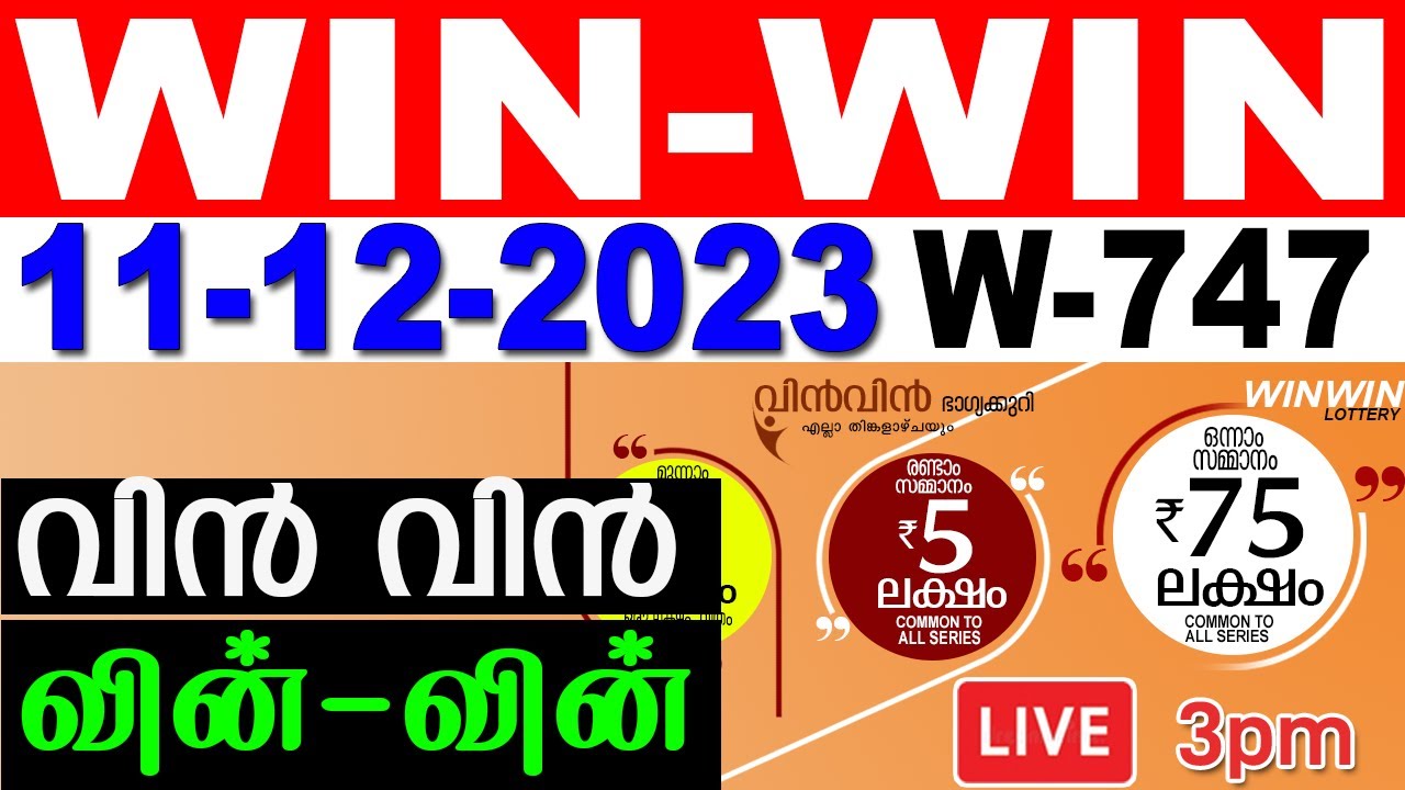 Kerala Lottery Result Today (11-12-2023) LIVE: Win Win W.747 Lucky Draw  Results(Soon); Check Winners List, Ticket Number, Cash Prize, Agent Name