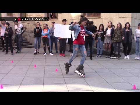 ქუთაისელი ახალგაზრდები სკეიტპარკის მოწყობას ითხოვენ