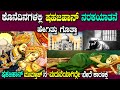        real story of shah jahan in kannada