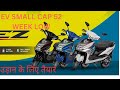 EV SECTOR SMALL STOCK  52 WEEK LOW  kab udane ke liye ready hai